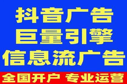 360信息流广告案例：行业洞察与趋势